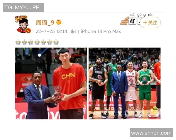 盘点球员最新社交动态揭秘谁在发文暗示谁又留下耐人寻味的话